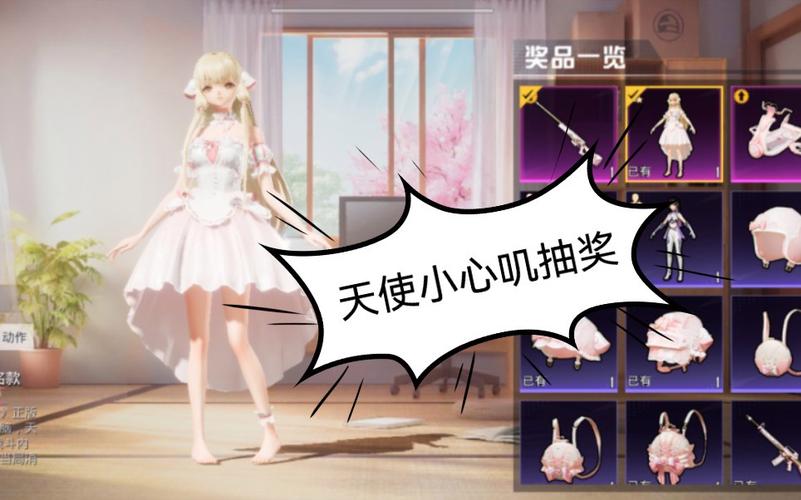 维持游戏健康:和平精英开发团队如何与社区合